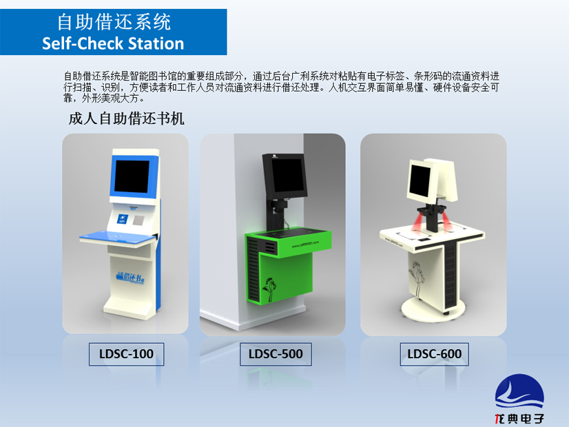 RFID������߀��ϵ�y(t��ng)