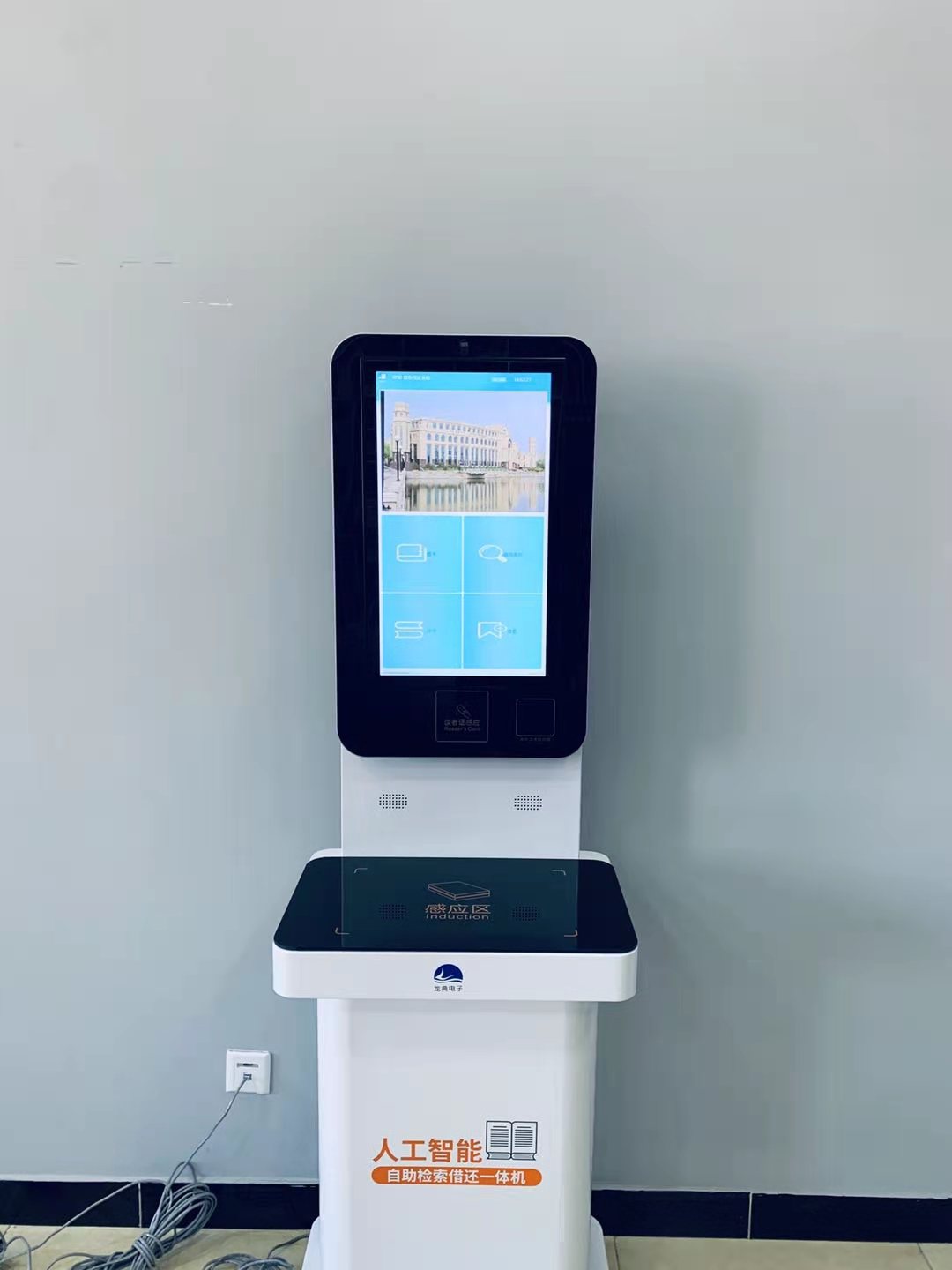 RFID�a(ch��n)Ʒ-�����l������߀��(sh��)�C(j��)